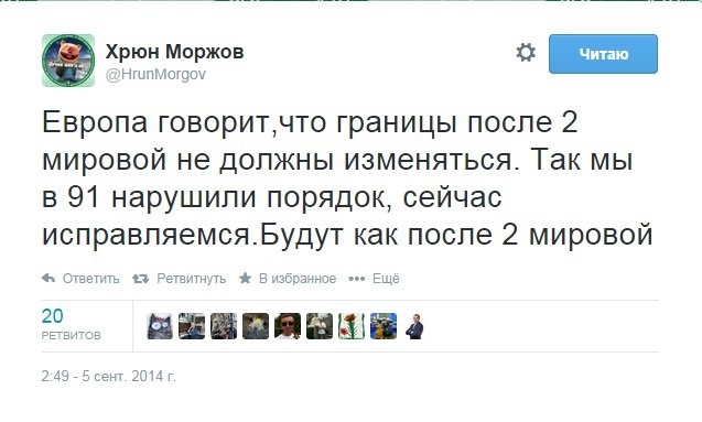 Украинский креатив