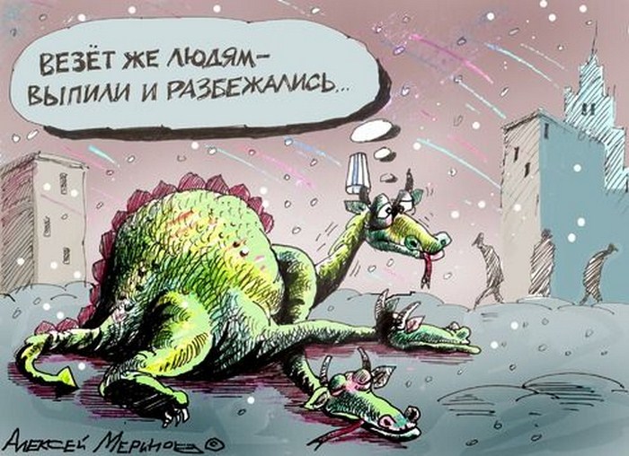 Минутка смеха Минутка смеха