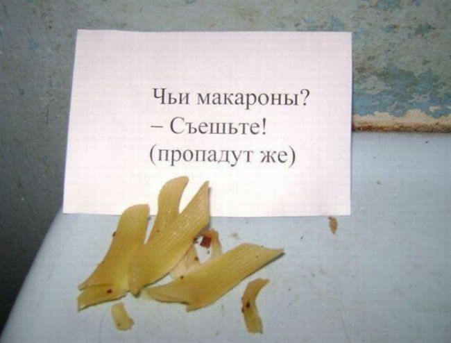 Нелепость в России   нелепость, глупость, россия, смешное