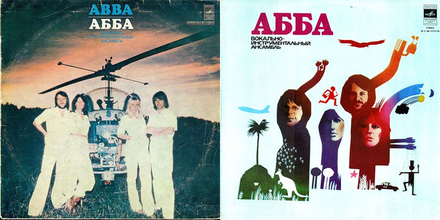 Звёзды диско 70-х - 80-х Звёзды диско 70-х - 80-х