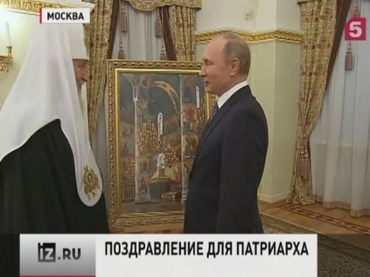 Президент поздравил митрополита с днем рождения Президент поздравил митрополита с днем рождения
