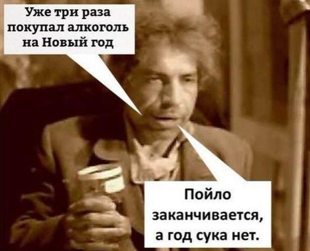 Новогодние приколы. Класс! Новогодние приколы. Класс!