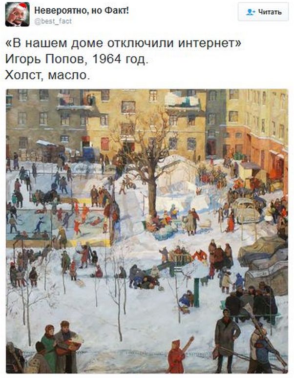 Соцсети жгут. Новогодний выпуск Соцсети жгут. Новогодний выпуск