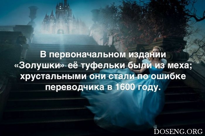 Любопытные и интересные факты обо всем на свете Любопытные и интересные факты обо всем на свете