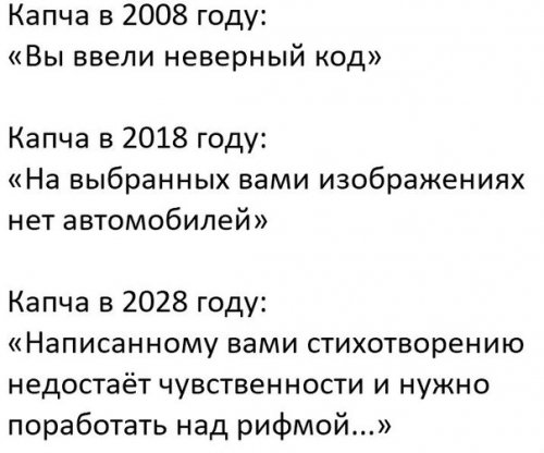 Свежие анекдоты в конце недели (12 шт) Свежие анекдоты в конце недели (12 шт)