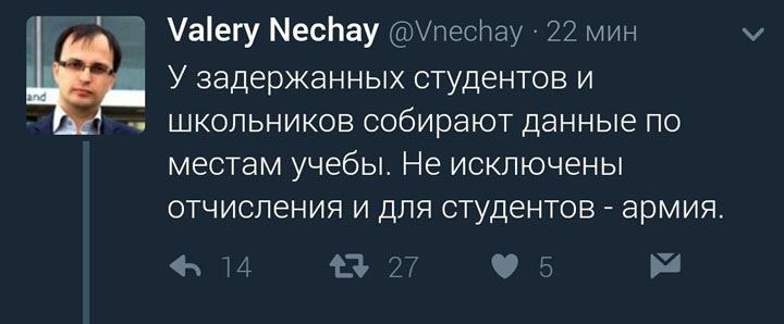 Новая тактика Навального Новая тактика Навального