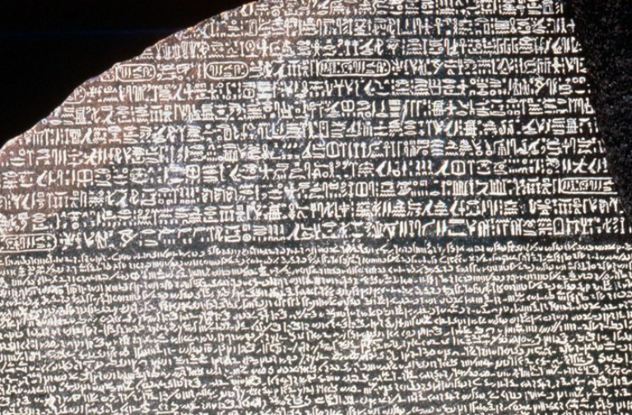 Буде ли понимание. Буде ли понимание.