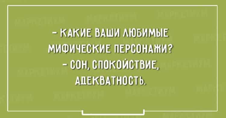 20 расслабляющих открыток