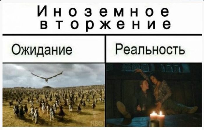 Шутки и мемы для любителей сериала «Игра престолов» (32 фото) Шутки и мемы для любителей сериала «Игра престолов» (32 фото)
