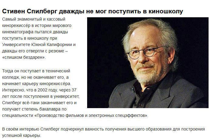 интересное, знаменитости, звезды, истории, факты, фото, карьера, неудача