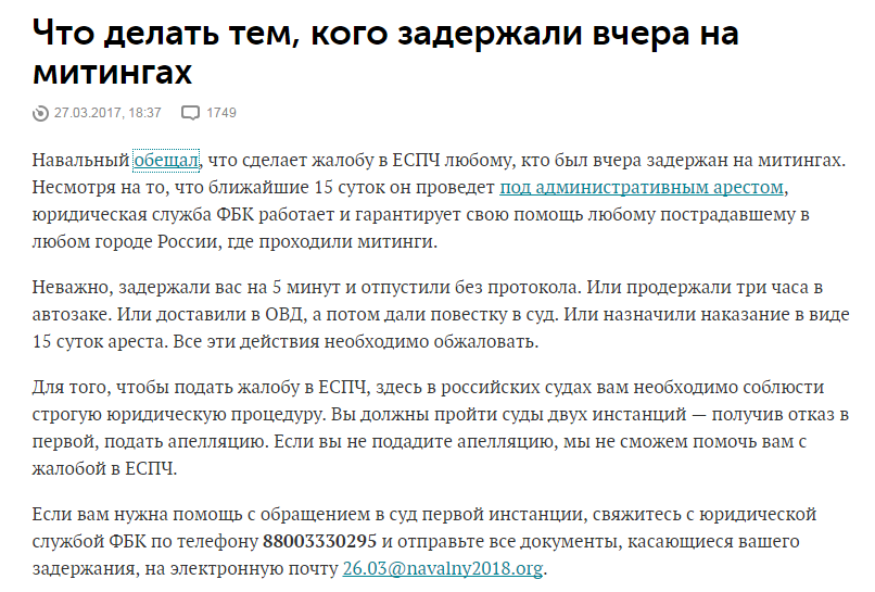Не стоит идти на второй срок, Дима!
