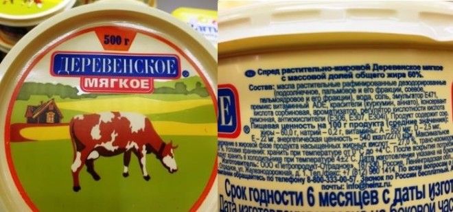 КАК НАС ОБМАНЫВАЮТ ПРОИЗВОДИТЕЛИ: 15+ ПРИМЕРОВ МАРКЕТИНГОВЫХ УЛОВОК КАК НАС ОБМАНЫВАЮТ ПРОИЗВОДИТЕЛИ: 15+ ПРИМЕРОВ МАРКЕТИНГОВЫХ УЛОВОК