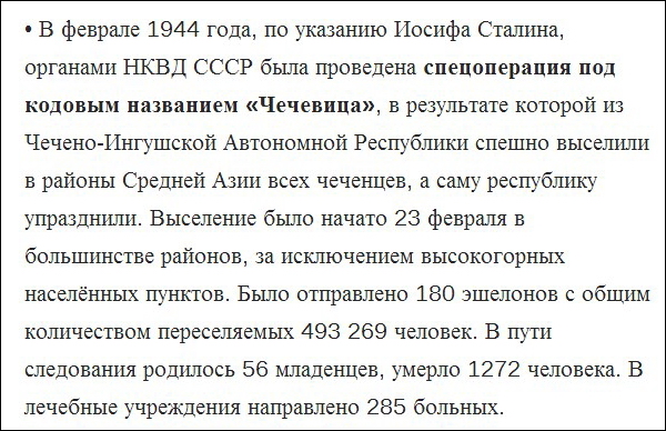 О проклятии Рамзана Кадырова О проклятии Рамзана Кадырова