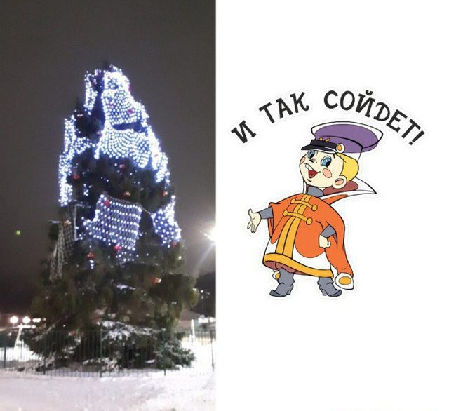 Новогодние приколы. Класс! Новогодние приколы. Класс!