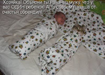 Ребенок ведь!