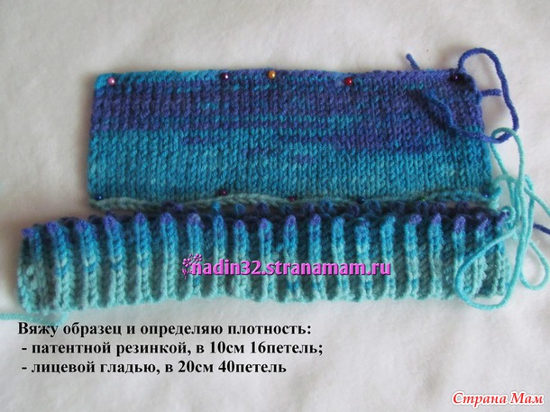 Шапка-чулок женская