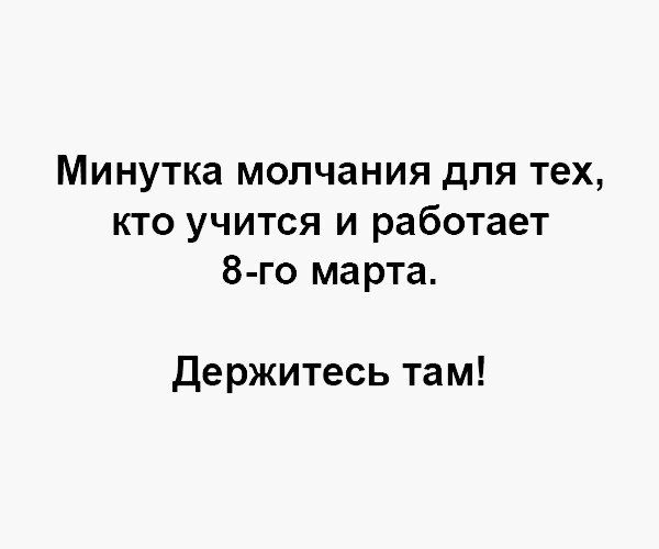 Женский день календаря. Друзья, всех с праздником! Женский день календаря. Друзья, всех с праздником!
