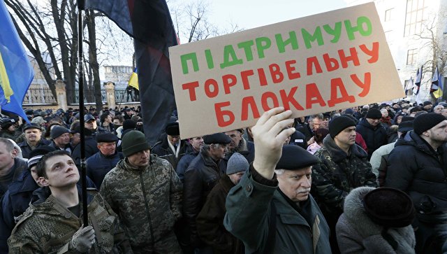 Сторонники блокады Донбасса попросили денег на митинге в Киеве