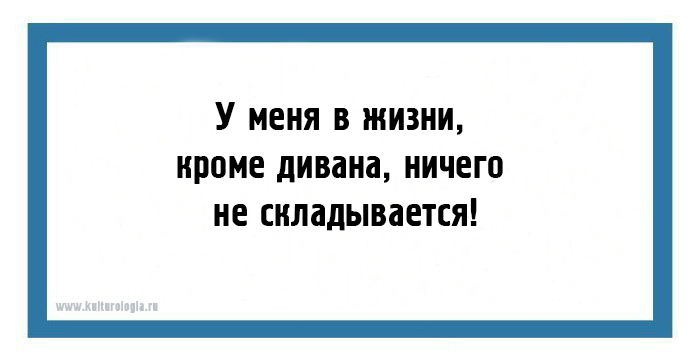 24 юмористических открыток со злободневно-саркастическими шутками