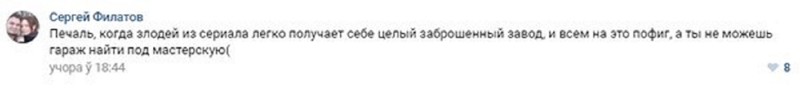Смешные комментарии из социальных сетей-32 фото- Смешные комментарии из социальных сетей-32 фото-