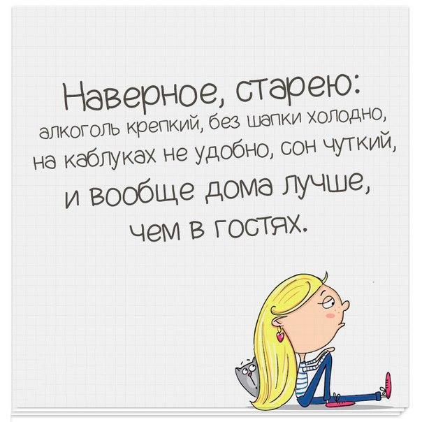 Сделай подарок нервной системе — включи пофигизм. Сделай подарок нервной системе — включи пофигизм.