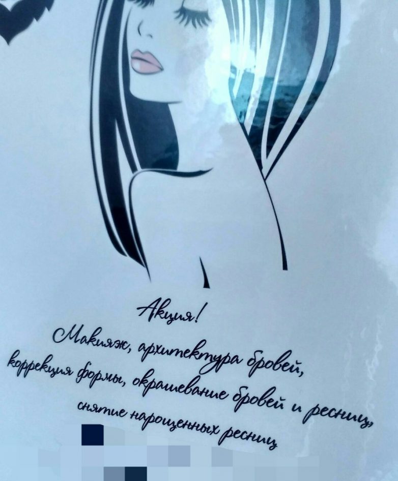 Народные приколюхи. Только шедевры! Народные приколюхи. Только шедевры!