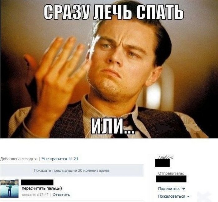 Смешные комментарии к фото из соцсетей Смешные комментарии к фото из соцсетей комментарии, переписка, прикол, соц сети