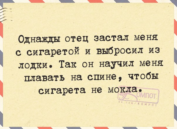 Прикольные фразочки в картинках