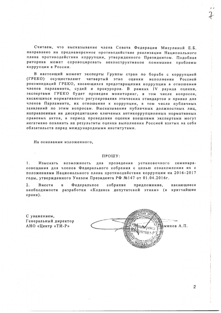 ковитиди ольга