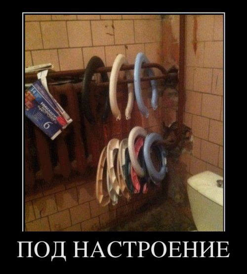 1475652796_demotivatory-11
