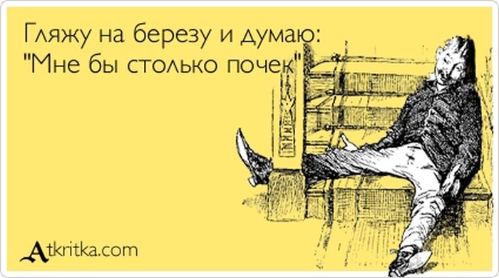 Так,заметки по ходу жизни ))))