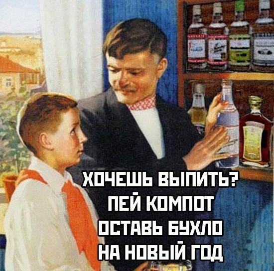 Новогодние приколы. Класс! Новогодние приколы. Класс!