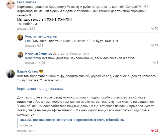 Минутка "Внимание, внимание!" или "Ахтунг-ахтунг"
