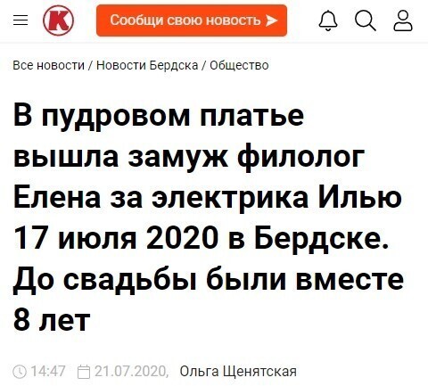Искусство заголовка: удается не всем Искусство заголовка: удается не всем
(15 фото)
