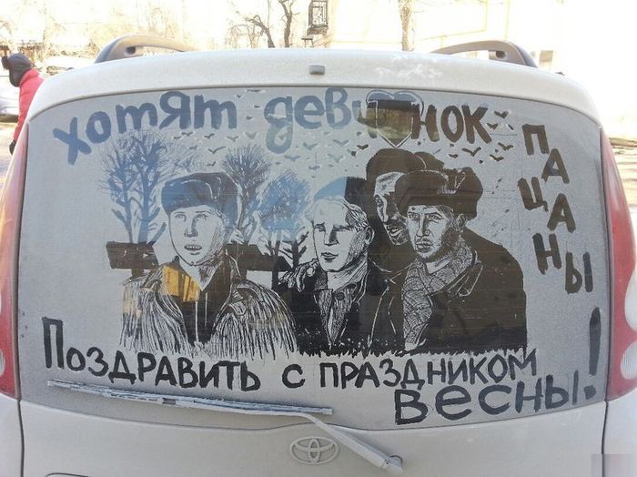 Давайте улыбаться вместе!