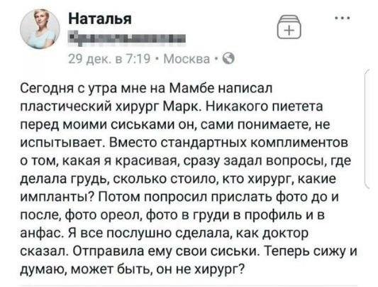 Очередной набор картинок для позитива и животворящего смеха Очередной набор картинок для позитива и животворящего смеха