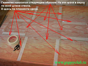 Склеить аквариум на 100 литров своими руками Склеить аквариум на 100 литров своими руками