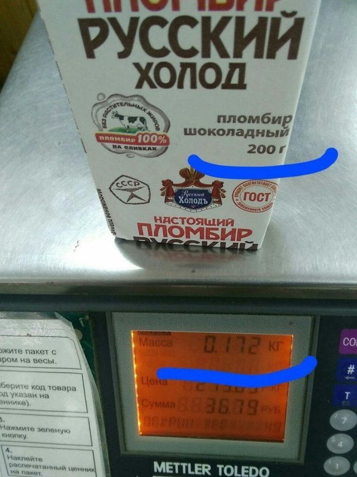 Пост о жадности
