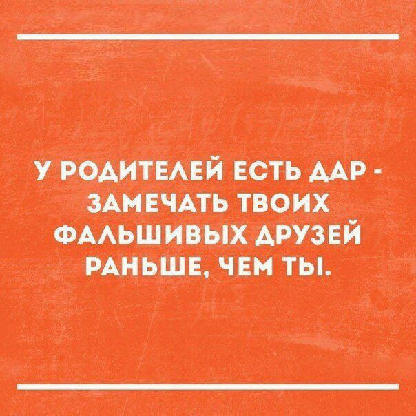 Во что влюбился, то и целуй! Во что влюбился, то и целуй!