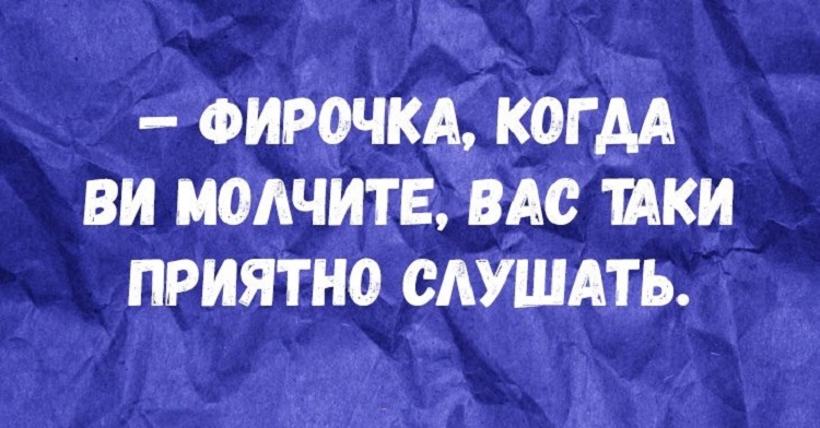 Одесский взгляд на женщин: 25 убойных анекдотов! Одесский взгляд на женщин: 25 убойных анекдотов!