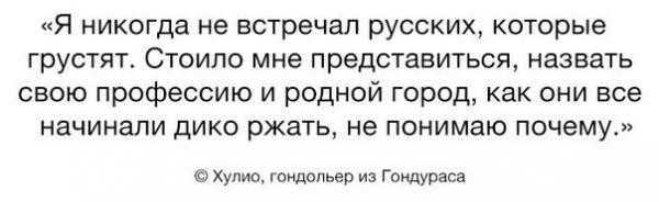 Прикольные комментарии из соцсетей Прикольные комментарии из соцсетей