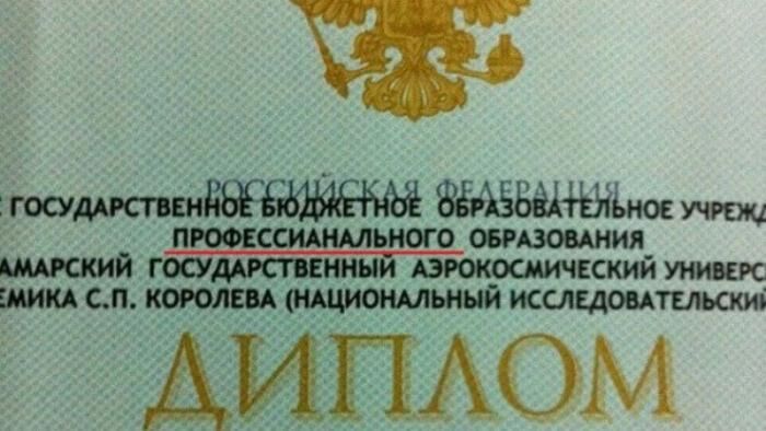 Самые смешные оЧеПятки