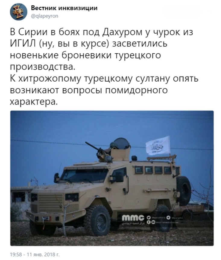 Злобные (сарказм) комментарии о последних событиях в мире Злобные (сарказм) комментарии о последних событиях в мире