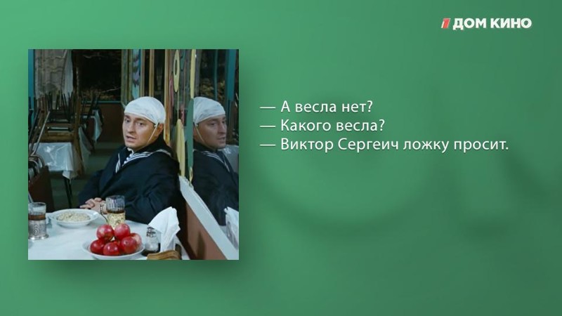 10 цитат из фильма «Каникулы строгого режима» 10 цитат из фильма «Каникулы строгого режима» Каникулы строгого режима, дом кино, кино, комедия, прикол, фильм, цитаты