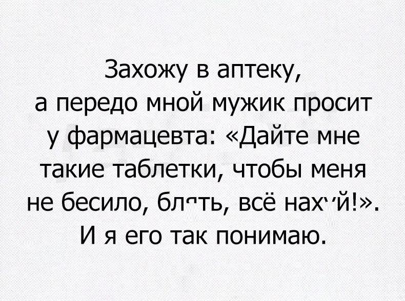 Веселые картинки с надписями для поднятия настроения (11 фото) Веселые картинки с надписями для поднятия настроения (11 фото)