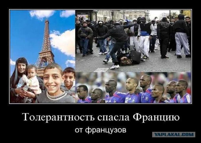 Правильный ответ понаехавшим!!! Правильный ответ понаехавшим!!!