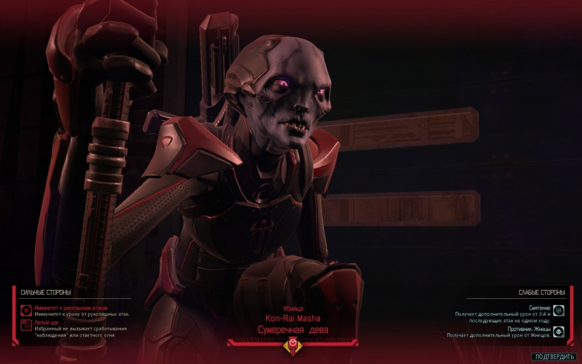 Обзор XCOM 2: War of the Chosen. Новая игра, а не DLC