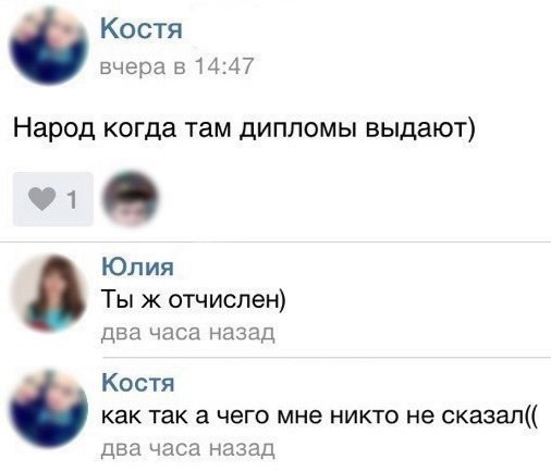 Смешные комментарии из социальных сетей Смешные комментарии из социальных сетей приколы, смешные комментарии, юмор