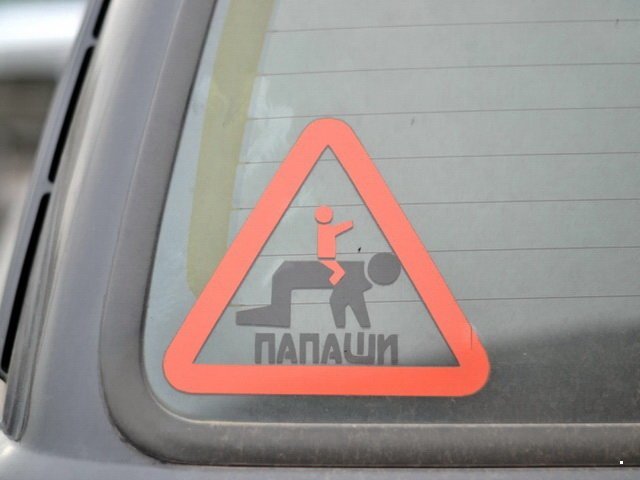 Автовсячина Автовсячина Автовсячина, авто, автомобиль, автоприкол, машина, прикол