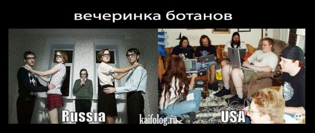 Сравнение США и России (35 фото)